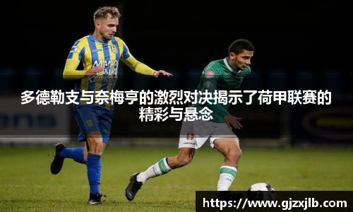 一竞技
