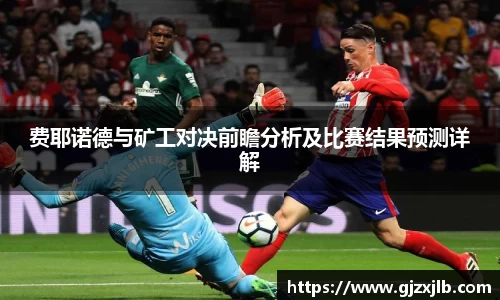 一竞技登录入口