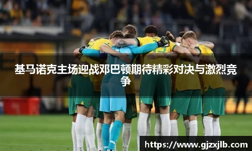一竞技